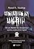 Misterios en Madrid: El Gato Madriles nos descubre los secretos ocultos de la Capital (Spanish Edition)