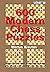 600 Modern Chess Puzzles
