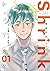 Shrink～精神科医ヨワイ～ 1 [Shrink: Seishinkai Yowai 1]