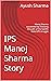 IPS Manoj Sharma Story by Ayush Sharma