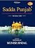 SADDA PUNJAB - 8th Edition 2020 (English)