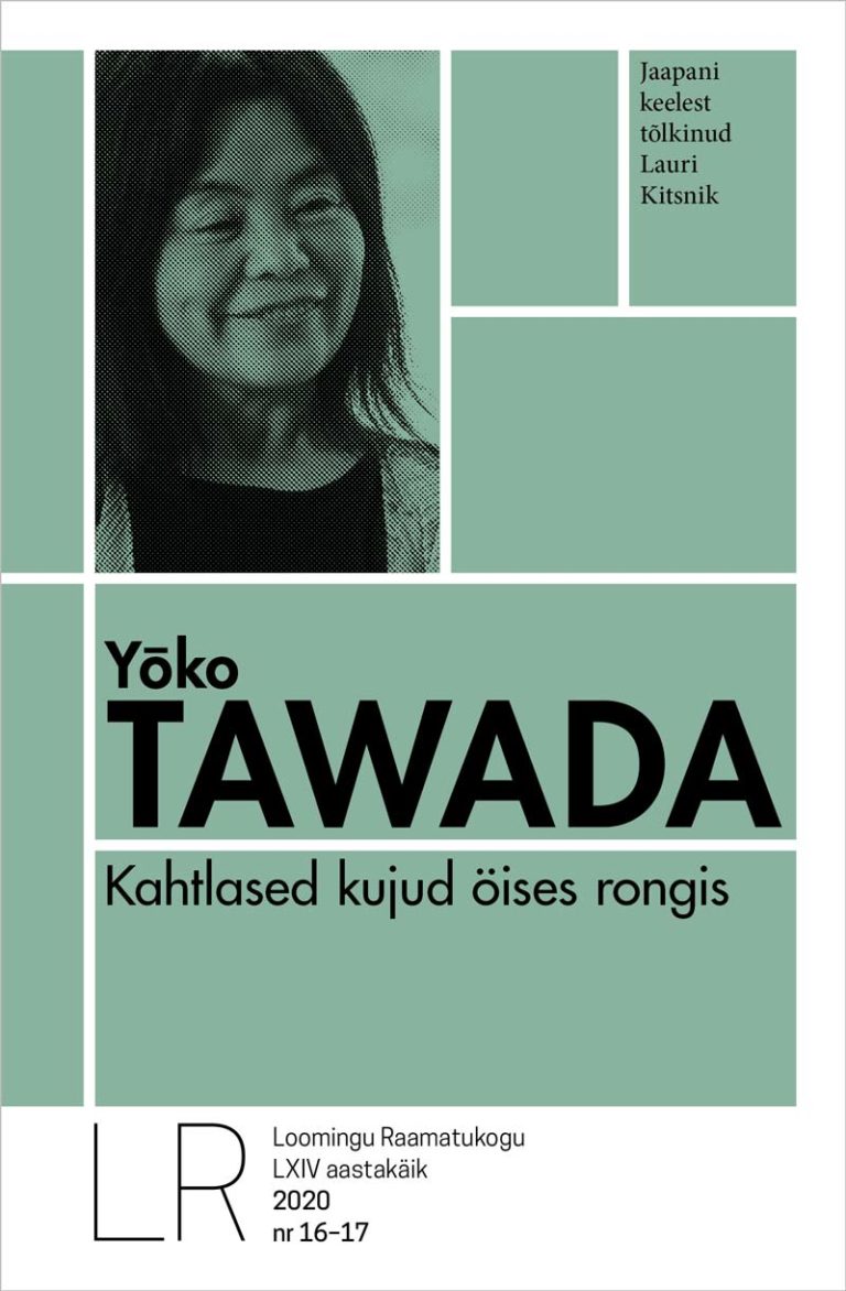 Kahtlased kujud öises rongis (Loomingu Raamatukogu, #16-17/2020)