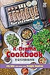K-Drama Cookbook