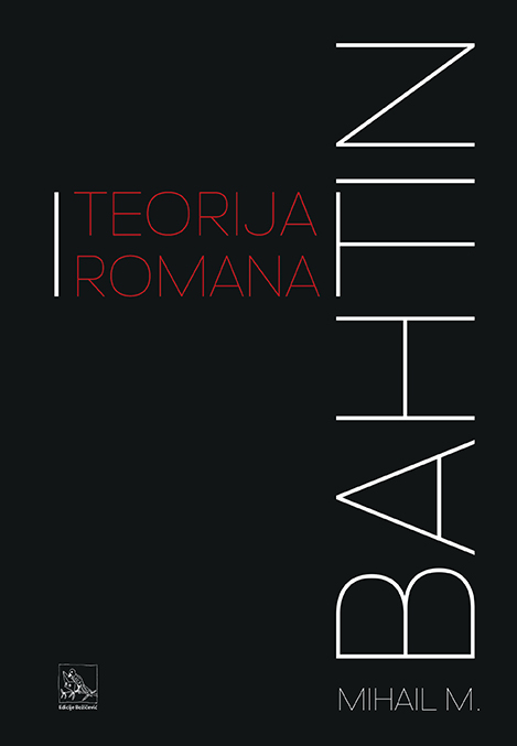 Teorija romana