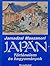 Japán - Történelem és hagyományok