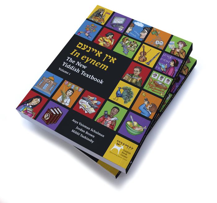 In eynem: The New Yiddish Textbook, Vol I & II