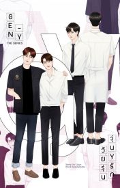 Gen Y (ebook)