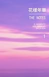 The Notes 1  by Big Hit Entertainment