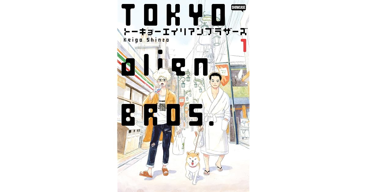 Tokyo Alien Bros n. 1 by Keigo Shinzo