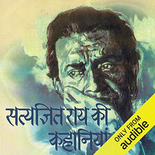 Satyajit Ray Ki Kahaniyan