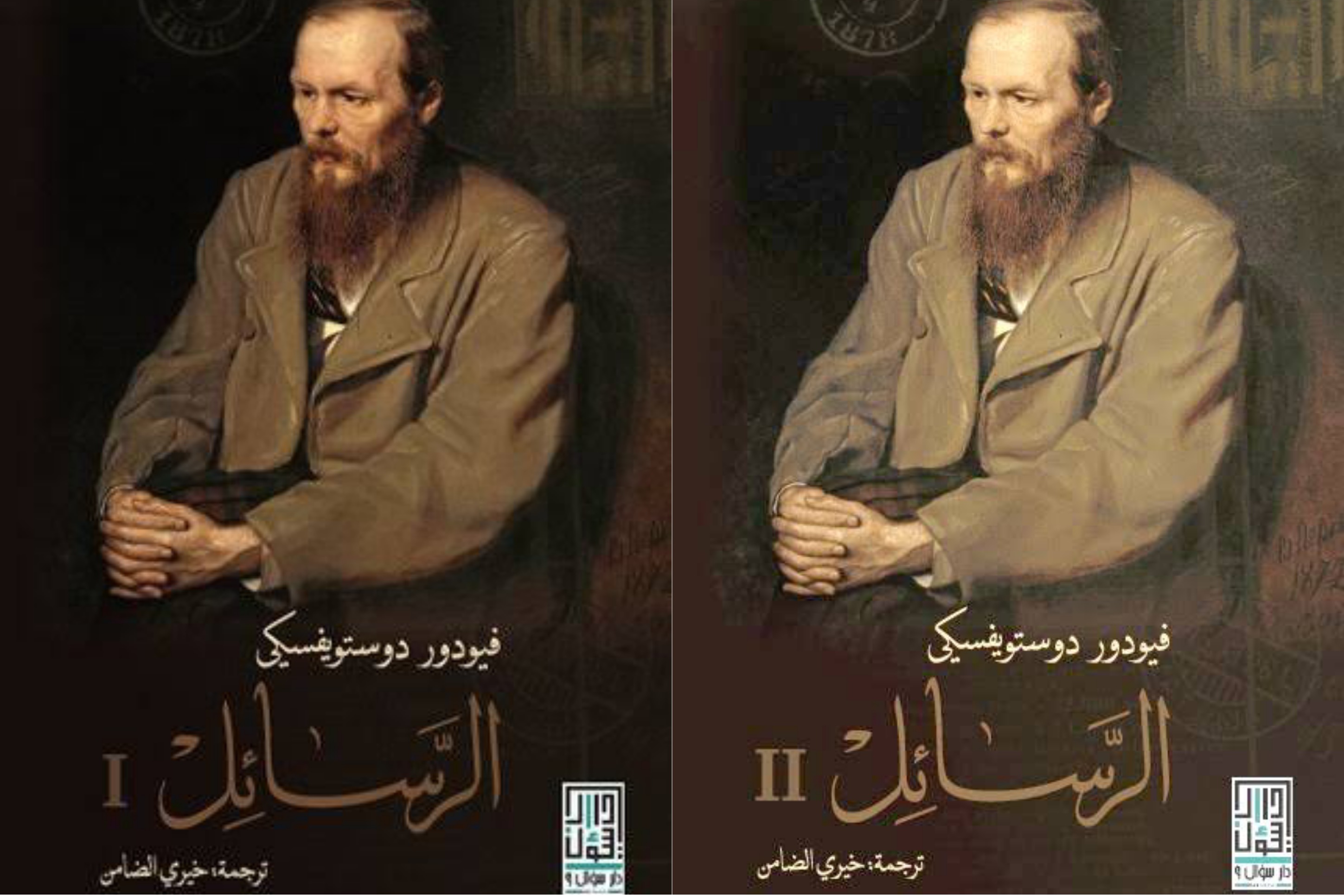 The Letters الرسائل الجزء الأول والثاني (Paperback)