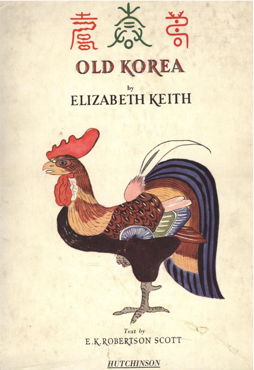 Old Korea