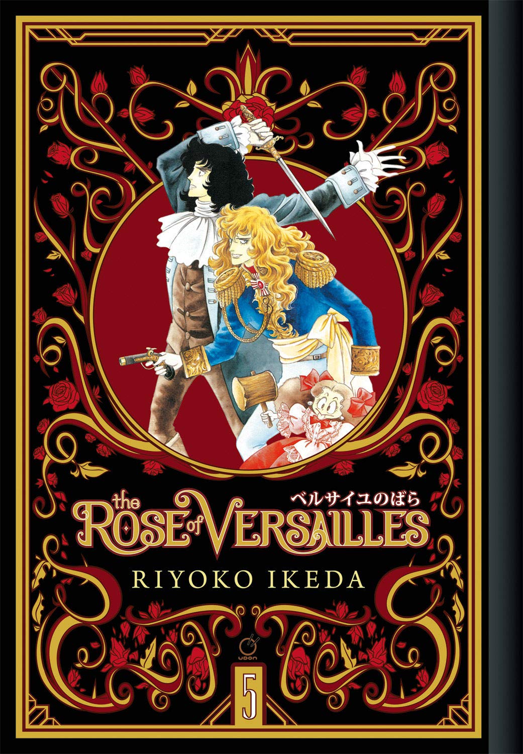 The Rose of Versailles Volume 5 (5)