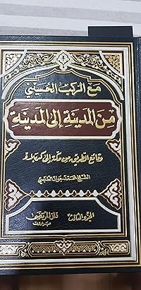 Book 1