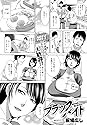 Books by 板場広志（板場広し） (Author of 結婚一年目の子作り大作戦