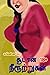 சூடான நீரூற்றுகள் - Tamil kama kathaigal 18+: Erotic Tamil Story (Tamil Edition)