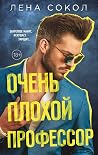 Trending Books