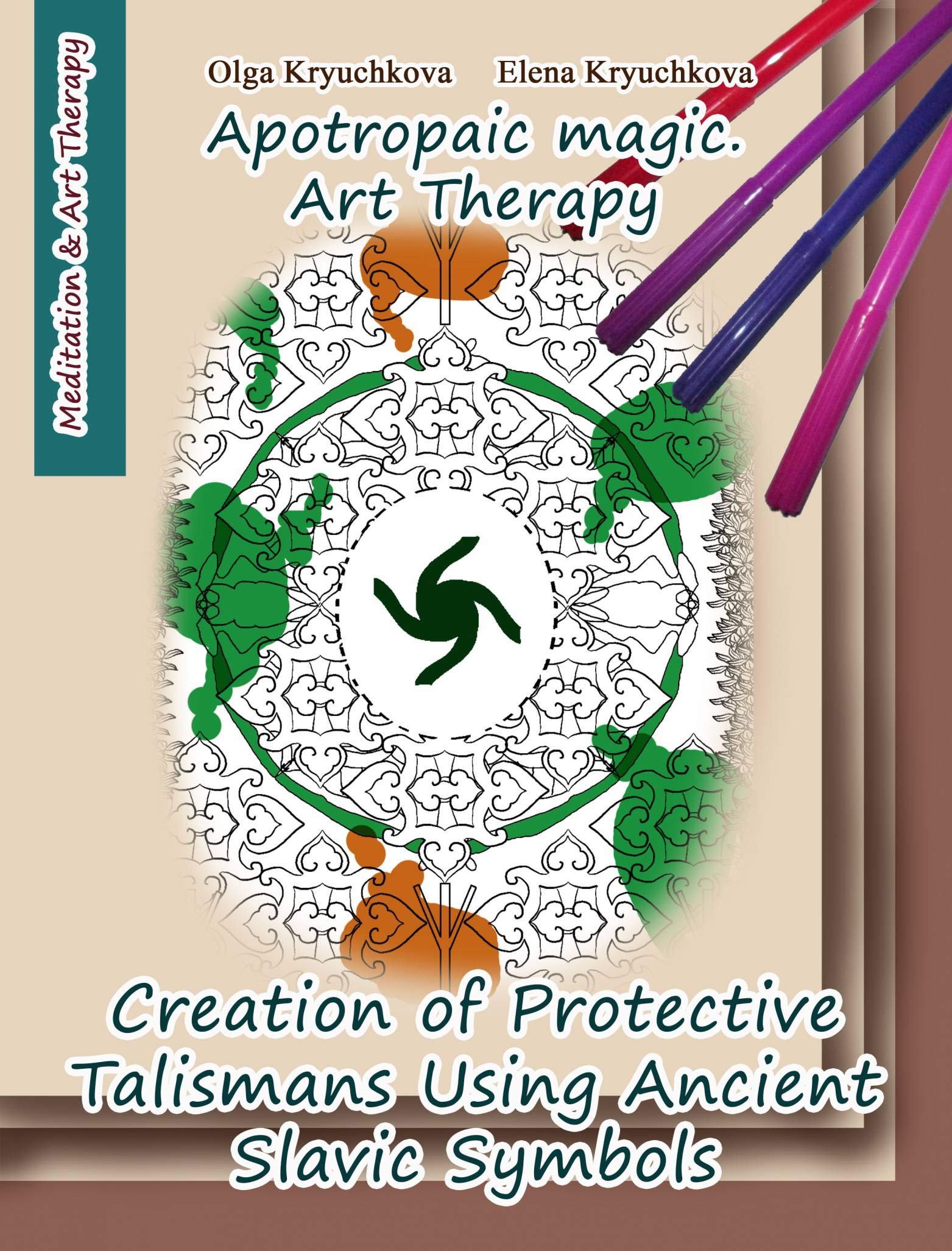 Creation of Protective Talismans Using Ancient Slavic Symbols. Apotropaic Magic. Art Therapy (Kindle Edition)