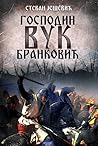 Gospodin Vuk Bran...