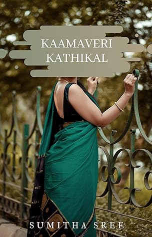 KAAMAVERI KATHIKAL: TAMIL EROTICA