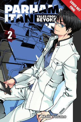 Parham Itan: Tales From Beyond, Volume 2 (Paperback)