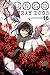 Bungo Stray Dogs, Vol. 16 (Volume 16)