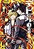 デビルデザイアーズ!!　３ (MFコミックス　ジーンシリーズ) (Japanese Edition)