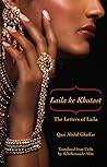 Book cover for Laila Ke Khutoot