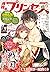 プリンセス　2018年5月号 [雑誌] by ＣＹＢＩＲＤ