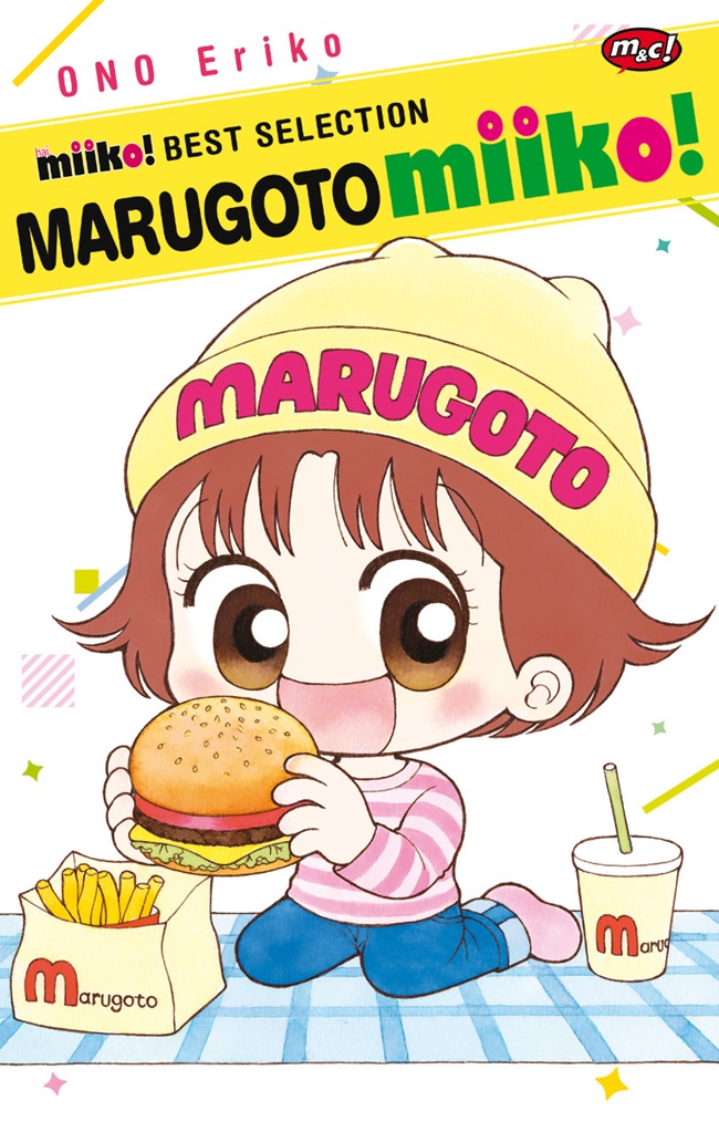 Hai, Miiko! Best Selection - Marugoto Miiko (Paperback)
