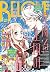 ＢＥ・ＬＯＶＥ 2020年10月号 [2020年9月1...