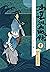 新选组血风录【豆瓣评分8.6分！日本文学巨匠司马辽太郎经典历史小说，四度被改编为同名剧集，且看幕末最强剑客集团的兴衰荣辱，再现武士时代的最后辉煌！】 (Chinese Edition)