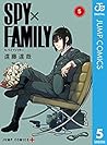 SPY×FAMILY 5
