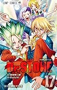 Dr.STONE 17