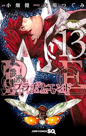 プラチナエンド 13 Platina End 13 Platinum End 13 By Tsugumi Ohba