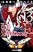 プラチナエンド 13 [Platina End 13] by Tsugumi Ohba