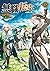 無職転生 ~異世界行ったら本気だす~ 23