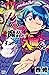 魔入りました!入間くん 17 [Mairimashit...