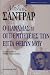 Ο Παναμάς ή οι Περιπέτειες των Επτά Θείων μου by Blaise Cendrars Ο Παναμάς ή οι Περιπέτειες των Επτά Θείων μου by Blaise Cendrars