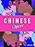 Chinese Queer