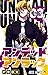 アンデッドアンラック 3 [Undead Unluck 3]