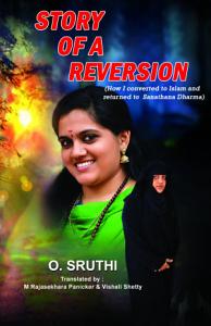 Story of a Reversion: How I converted to Islam and returned to Sanathana Dharma