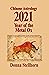 Chinese Astrology: 2021 Year of the Metal Ox