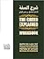 Study Guide by Moosaa Richardson