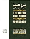 Study Guide: The Creed Explained (Workbook): A Collection of Resources for Traditional Study of the Classic Primer in Creed, Sharh as-Sunnah of al-Muzani