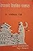 नेपालको वैधानिक परम्परा [Nepal ko Baidhanik Parampara] by Jagadish Chandra Regmi