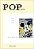 POP: Kultur & Kritik (Jg. 9, 1/2020) (POP. Kultur und Kritik, Bd. 16)
