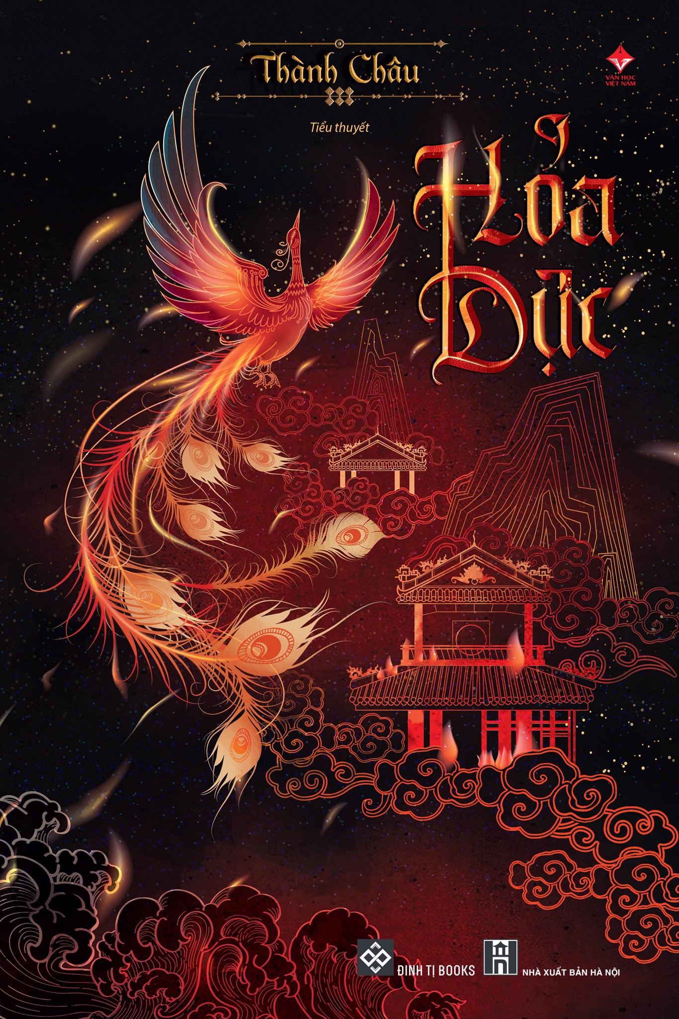 Hỏa dực (ISBN 9786045557457)