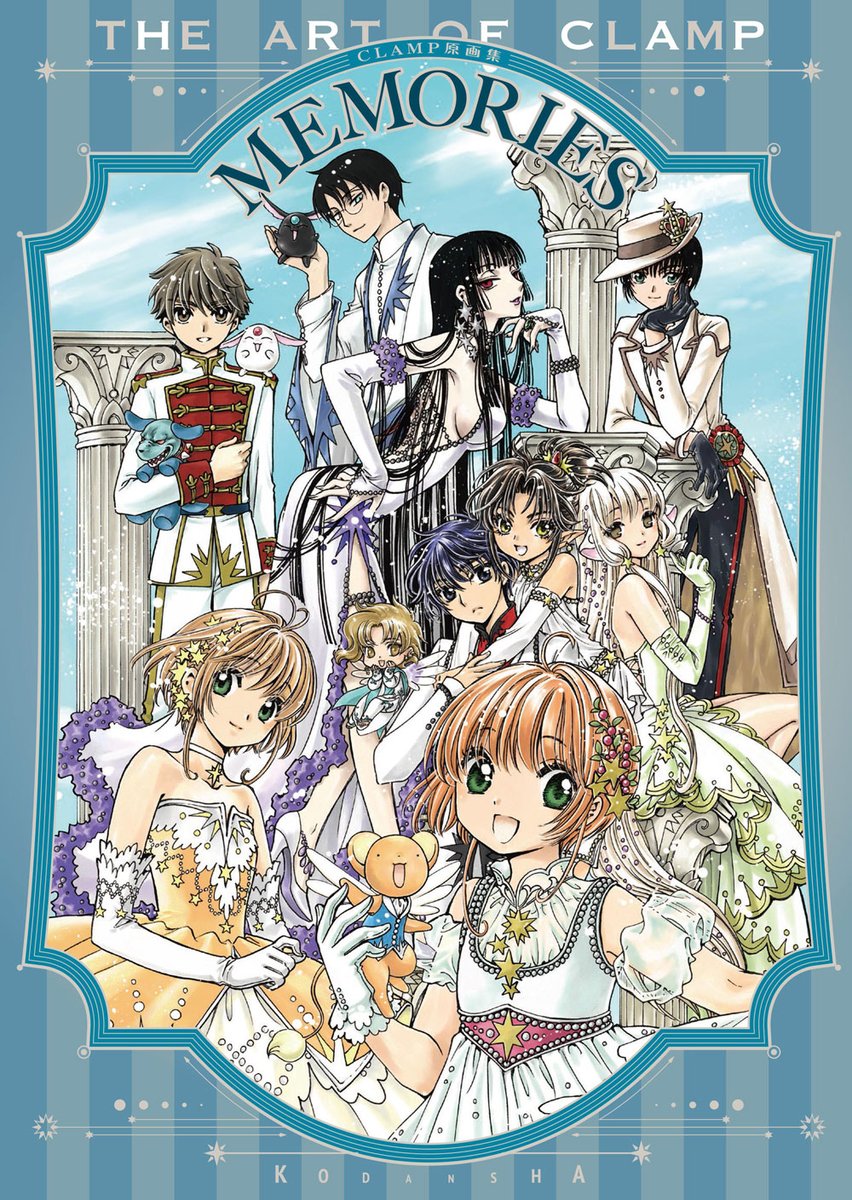 The Art of CLAMP Memories (Paperback)