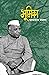 Bhumika by Yashwantrao Balwantrao Chavan